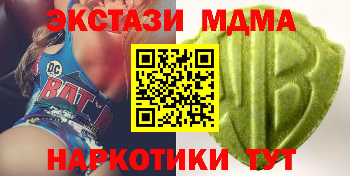 Экстази бентли Волжский