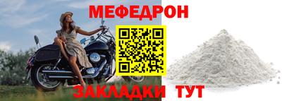бошки Ипатово