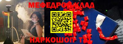 трава Ирбит