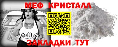 трава Ирбит