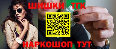 бошки Ипатово
