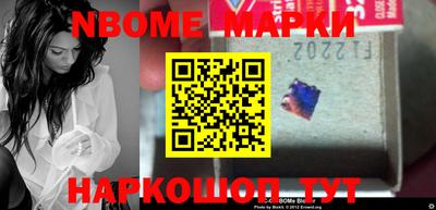 бошки Ипатово