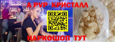 бошки Ипатово