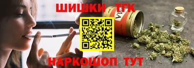 бошки Ипатово