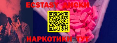 трава Ирбит
