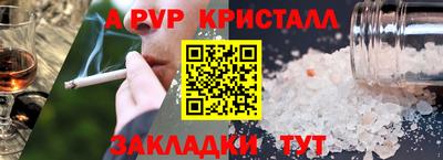 бошки Ипатово