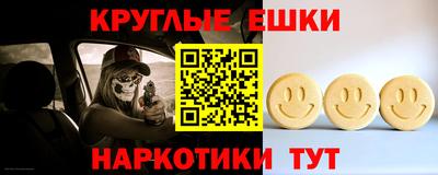 бошки Ипатово
