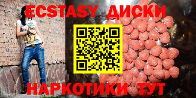 бошки Ипатово