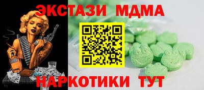 бошки Ипатово