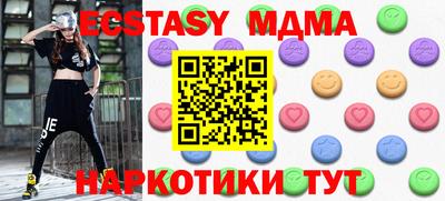трава Ирбит