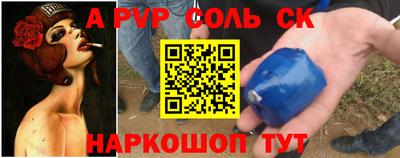 бошки Ипатово