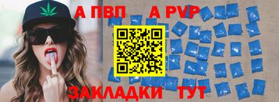 бошки Ипатово