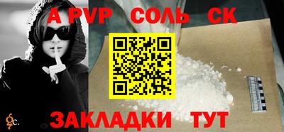 трава Ирбит