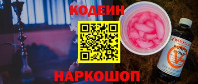 бошки Ипатово