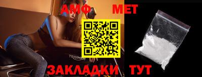 бошки Ипатово