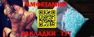 трава Ирбит