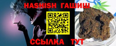 бошки Ипатово