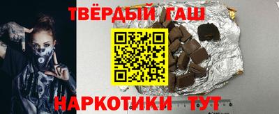бошки Ипатово