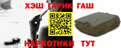 трава Ирбит