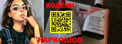бошки Ипатово