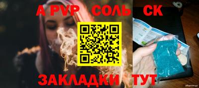 трава Ирбит