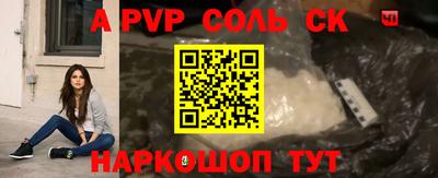 трава Ирбит
