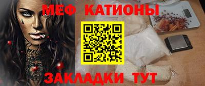 бошки Ипатово