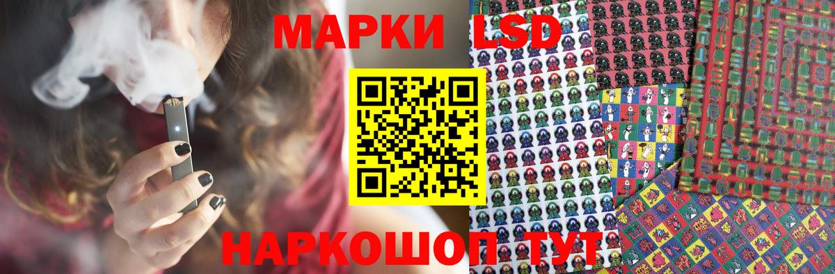 Волжский  Лсд 25 экстази ecstasy  Вход с VPN  LSD-25 экстази кислота 