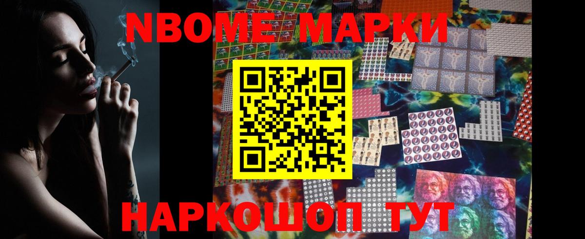 Лсд 25 экстази ecstasy Волжский